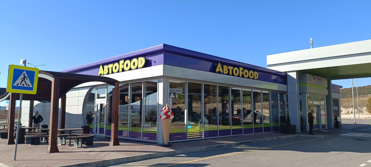 Современный АЗС-комплекс в Севастополе с магазином, кафе и сервисной зоной — структура доходности объекта