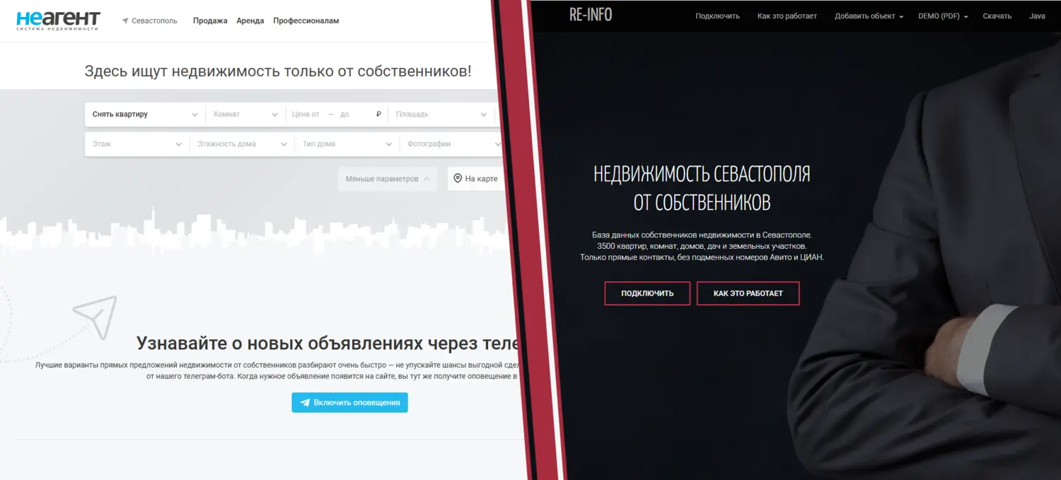Скриншот сравнения: веб-интерфейс НЕАГЕНТ и таблица данных RE-INFO для поиска собственников недвижимости