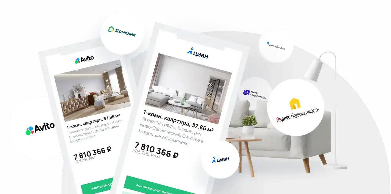 Рейтинг и сравнение площадок недвижимости Авито, ЦИАН, ДомКлик, Яндекс для Севастополя