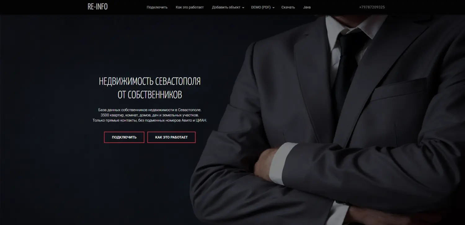 RE-INFO: база с верифицированными контактами собственников недвижимости в Севастополе