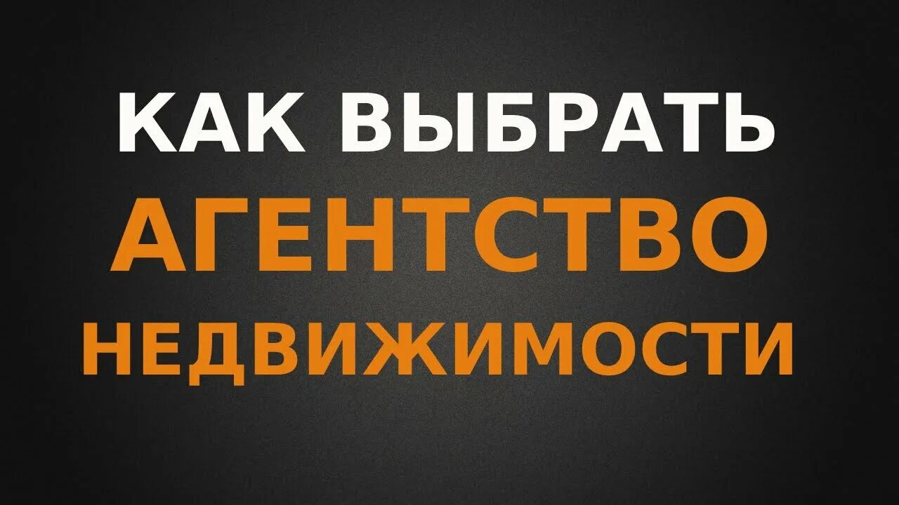 Сравнение 6 бизнес-моделей: франшиза, коворкинг, локальная корпорация, независимое агентство, семейное бюро, маклер-самозанятый